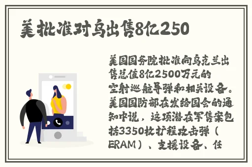 China中国美团外卖猛Gar