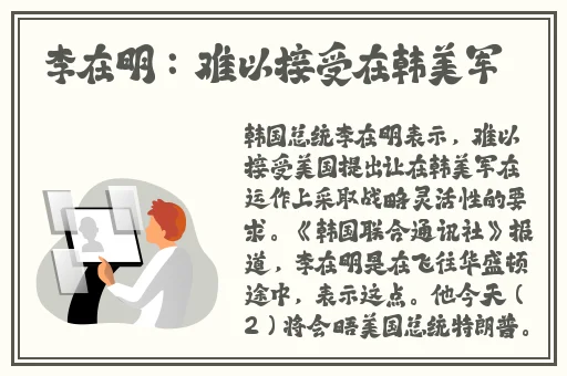 韩国生活片