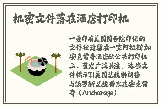 无人区码卡二卡三卡