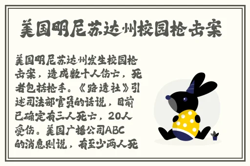 91吃瓜事件黑料吃瓜