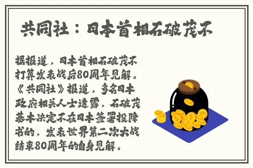 精品一区二区三区波多野结衣