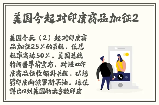 年轻的母亲4在线观看免费的7